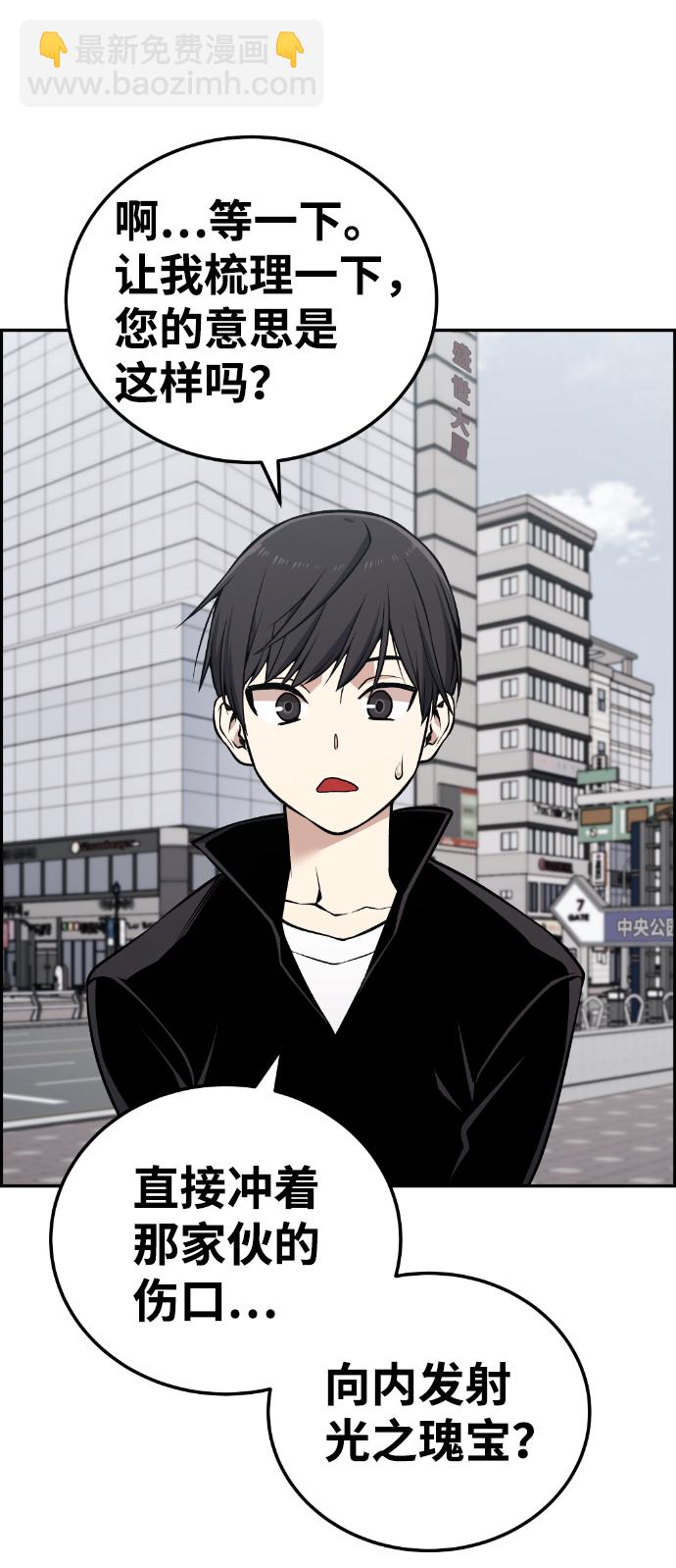 第107话72