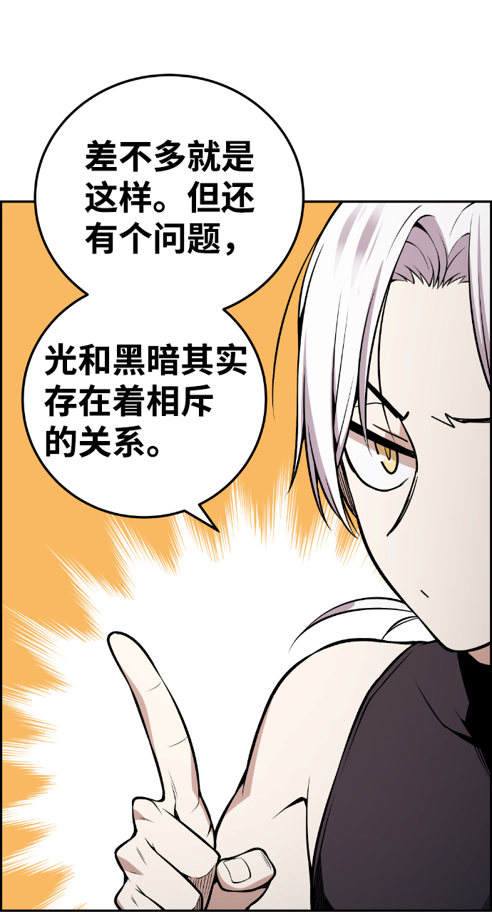 第107话73
