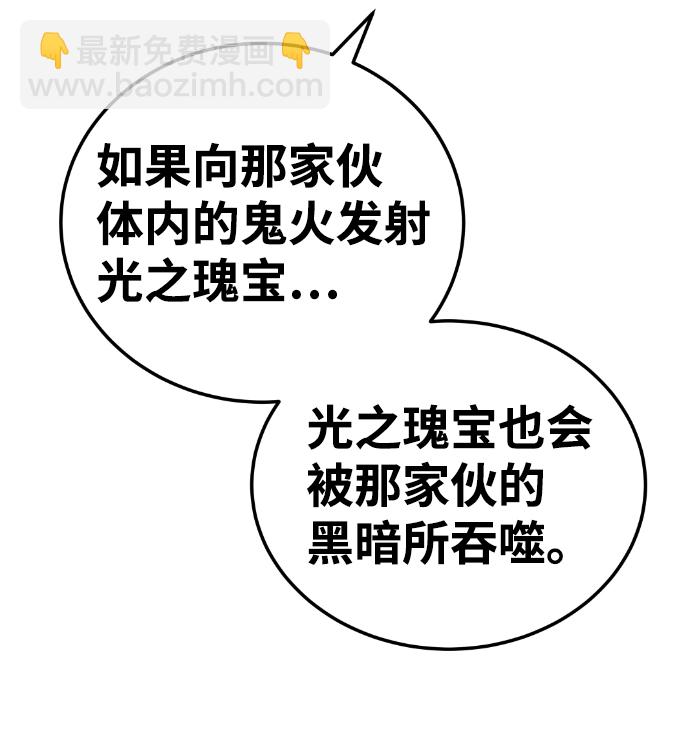 第107话74