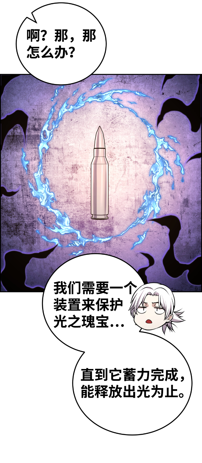第107话75