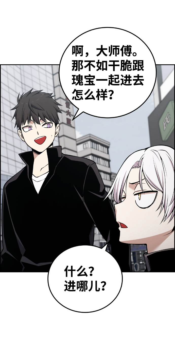第107话77