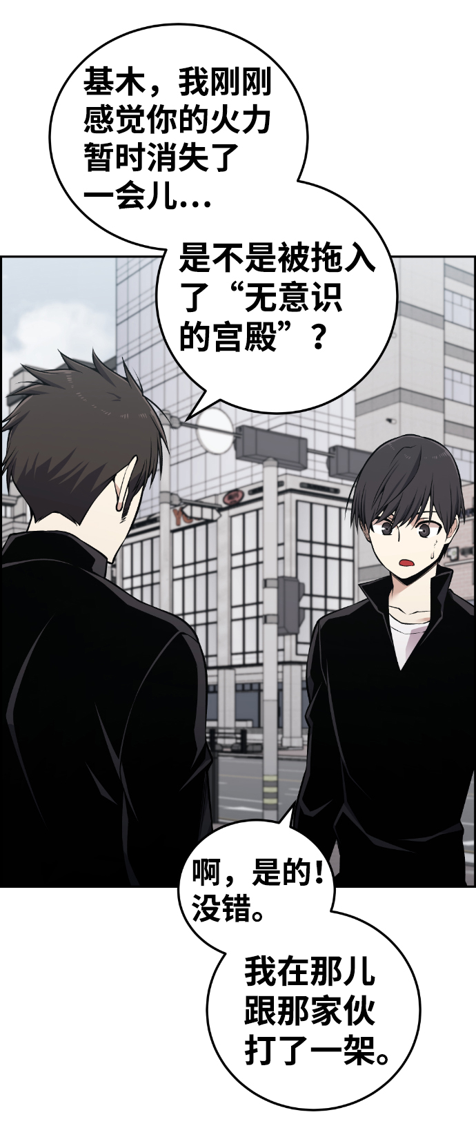 第107话78