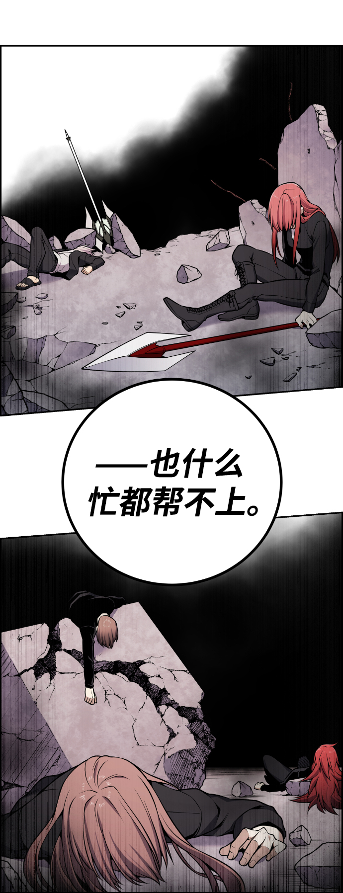 第107话8