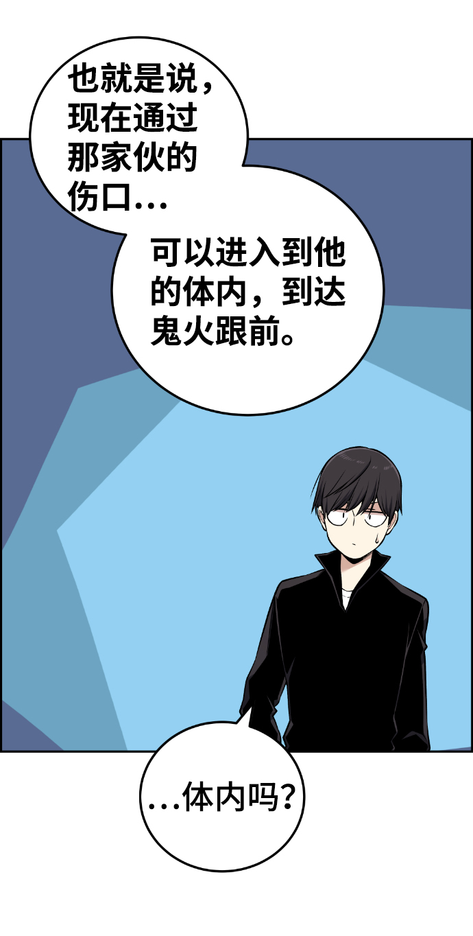 第107话80