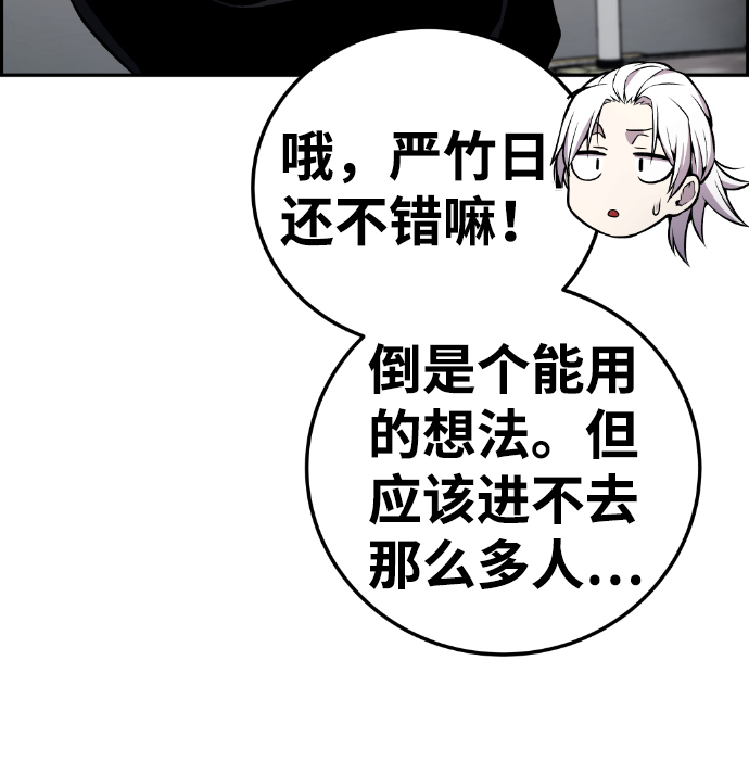 第107话82
