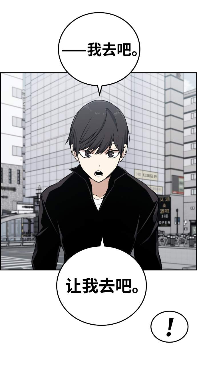 第107话83