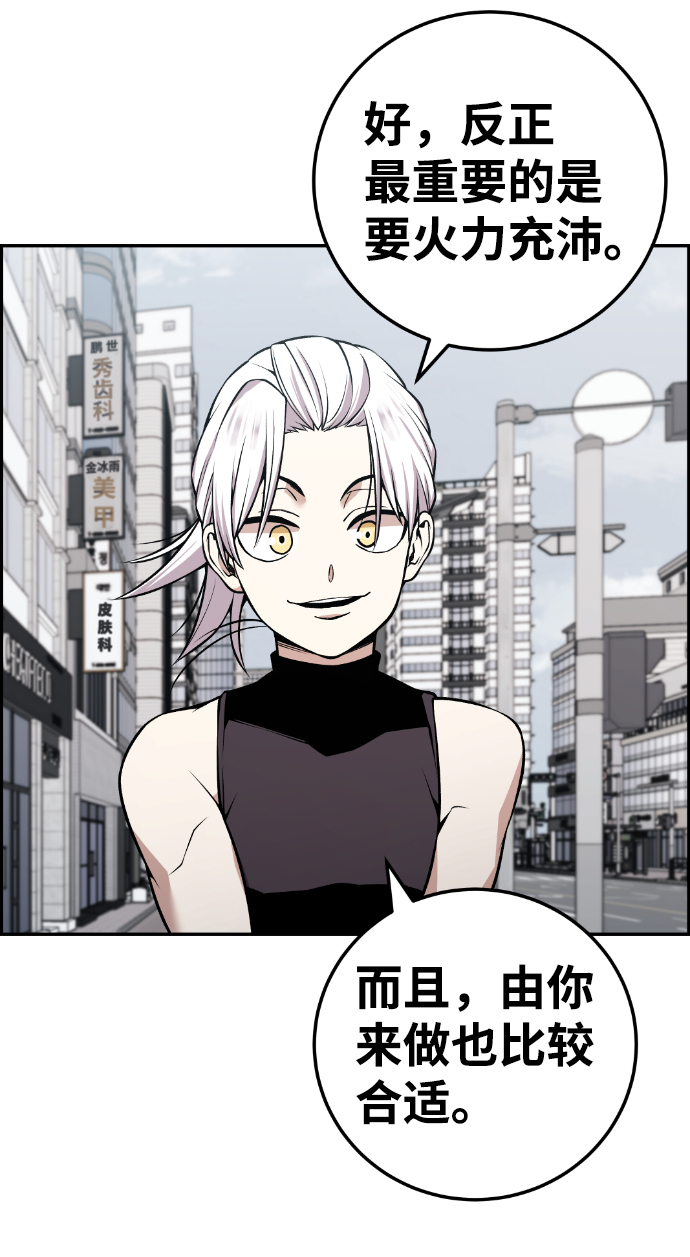 第107话84