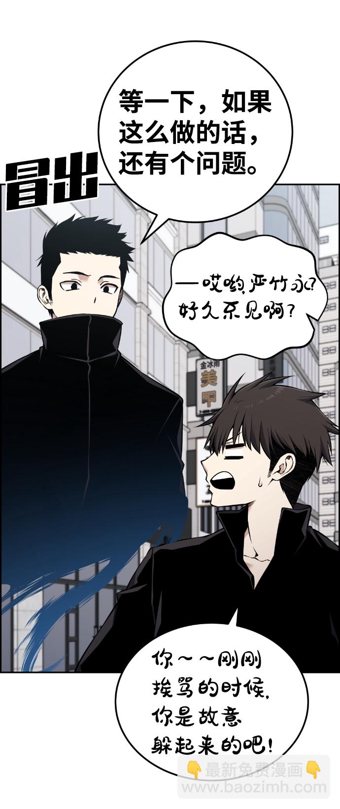 第107话85