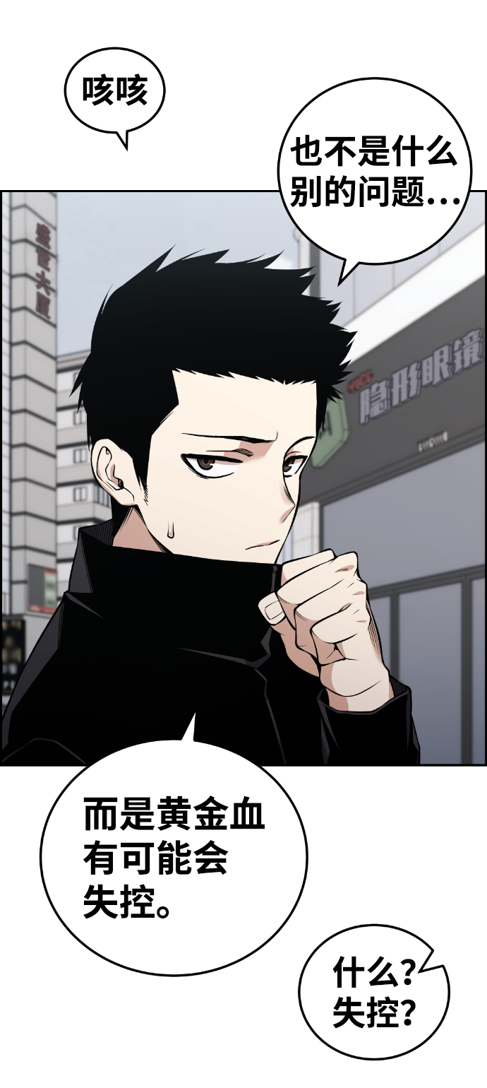 第107话86