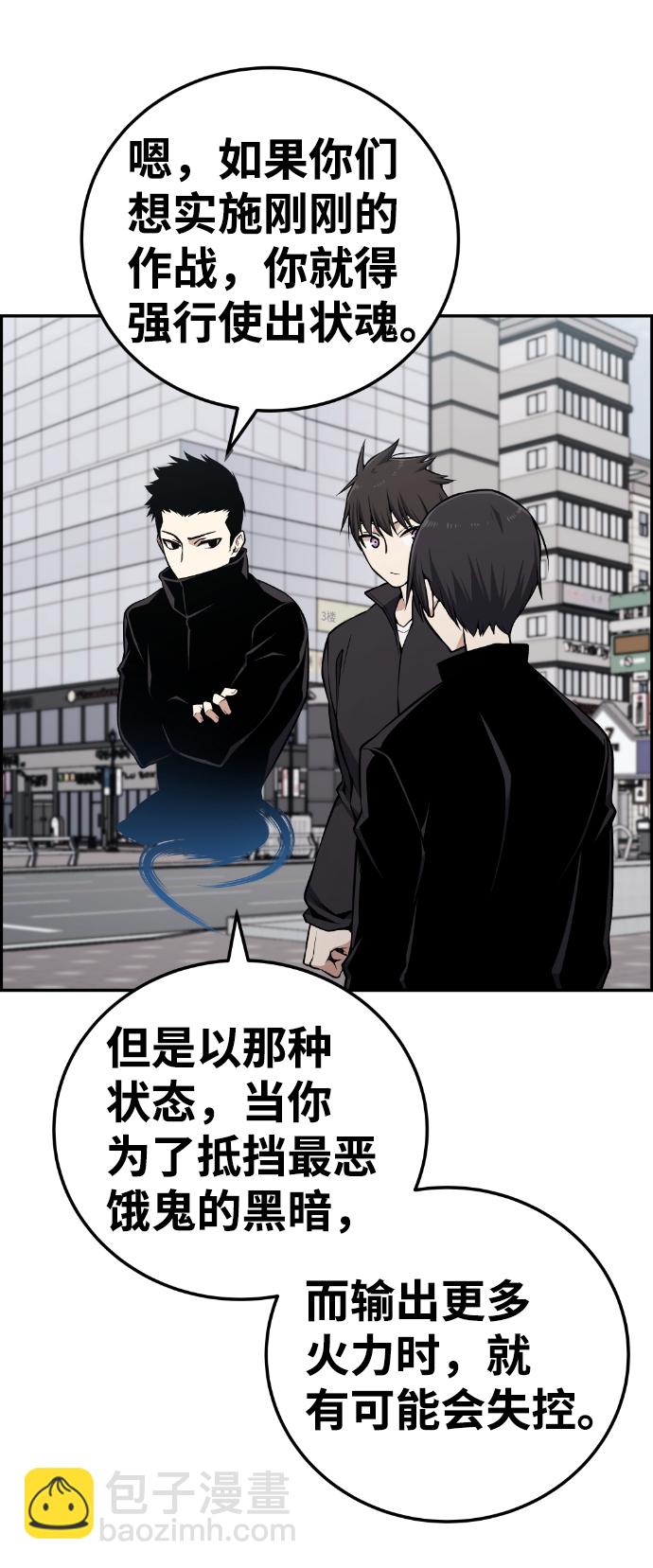 第107话87