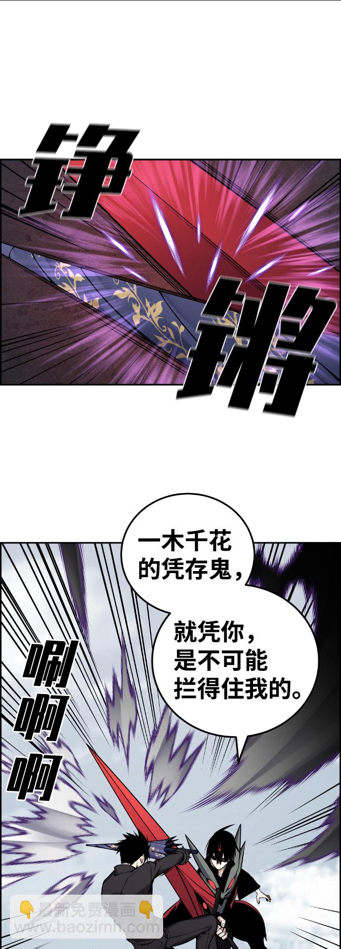 第107话9