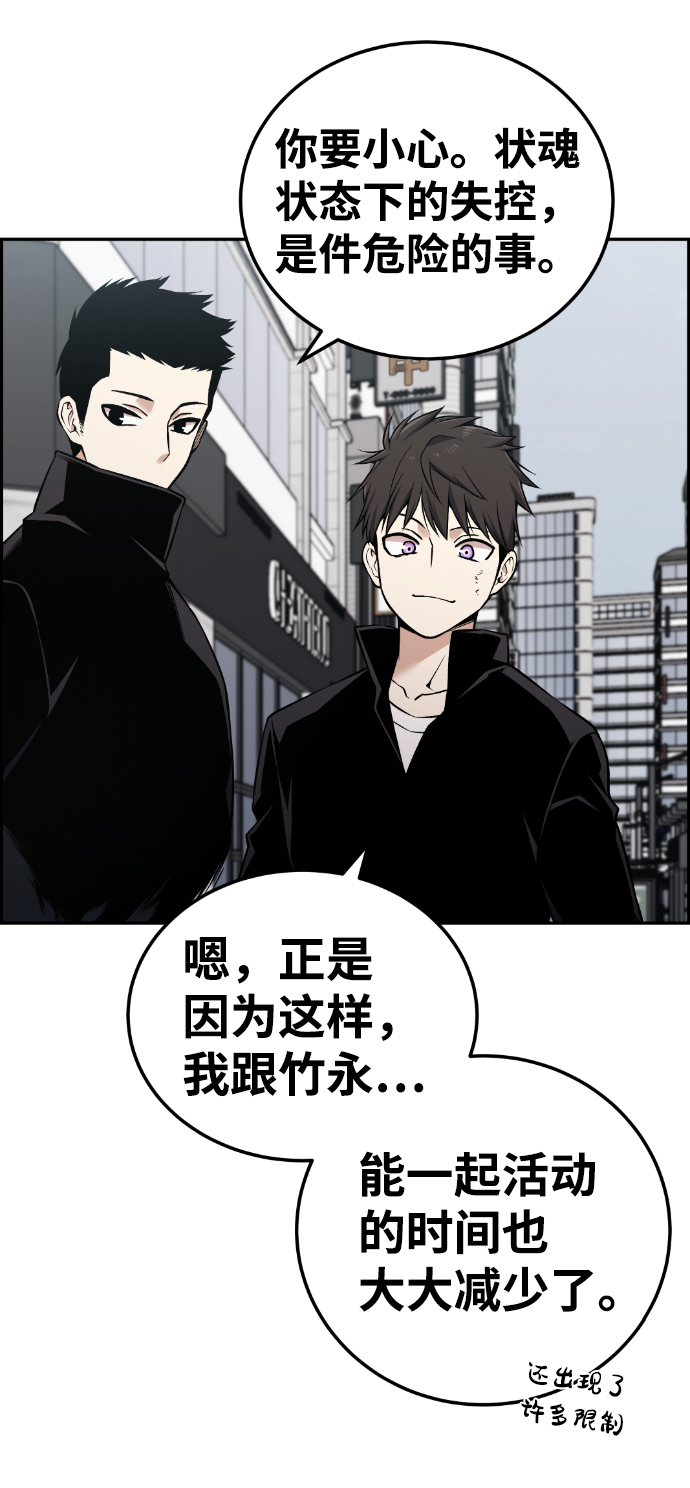 第107话90