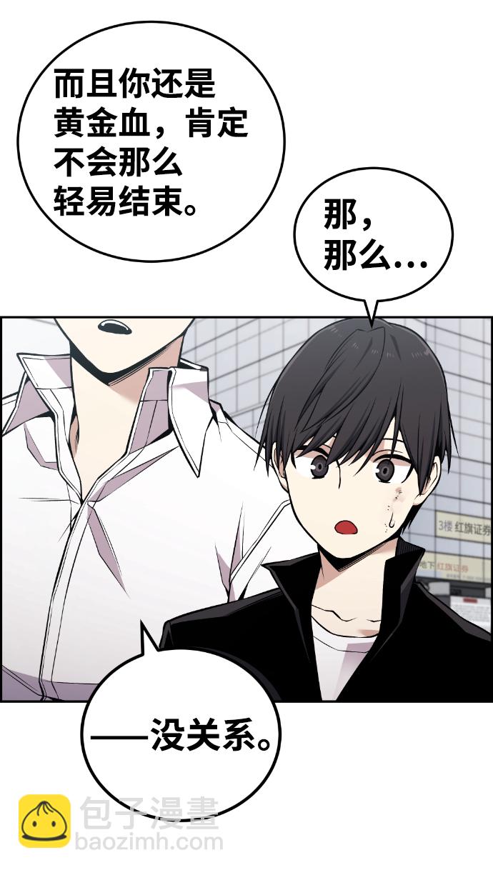 第107话91
