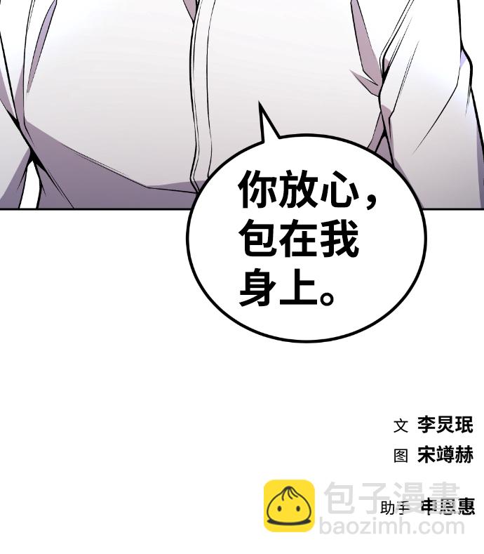 第107话93