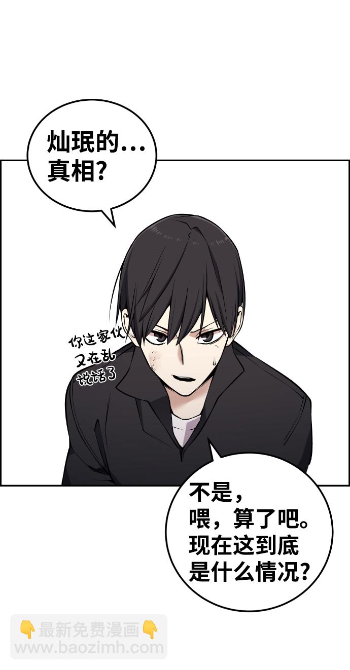 第112话1