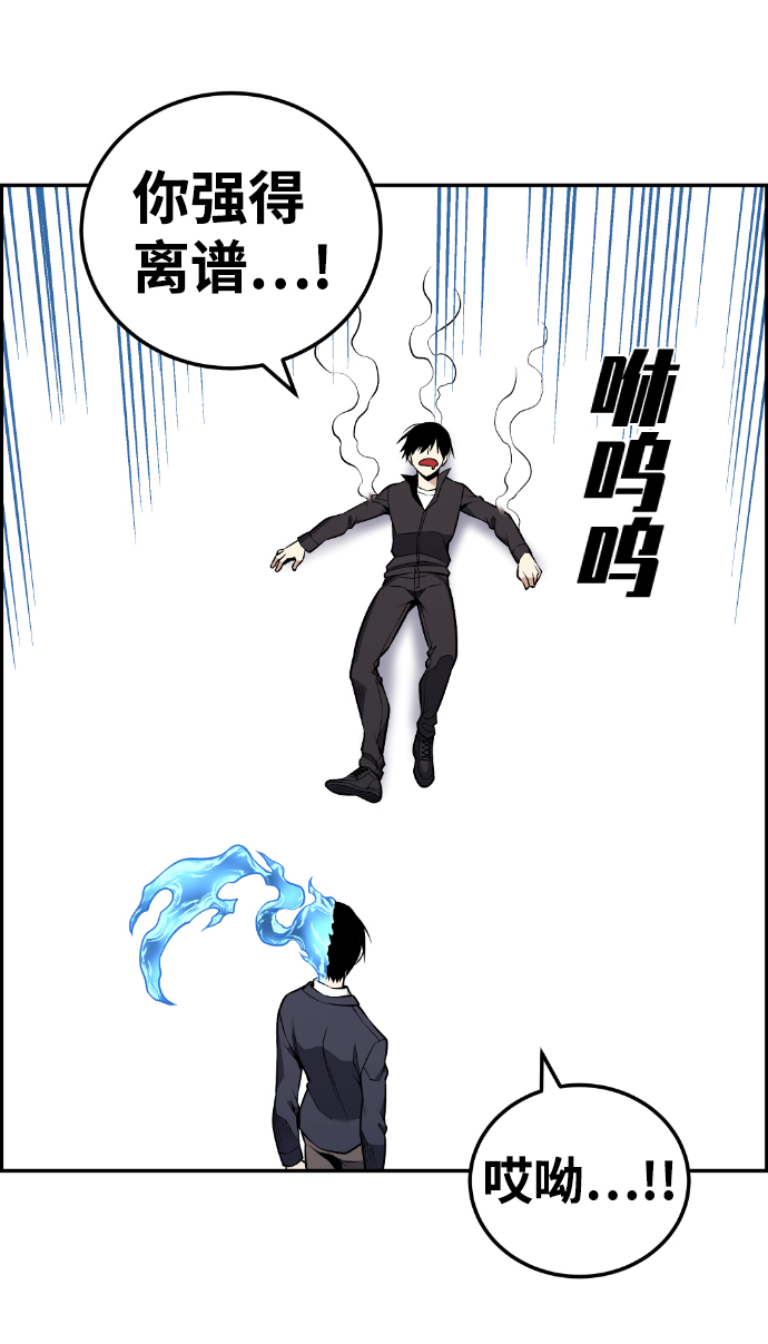 第112话10