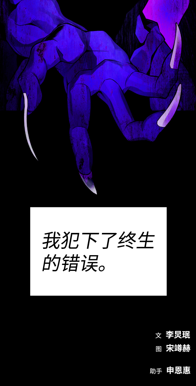 第112话101