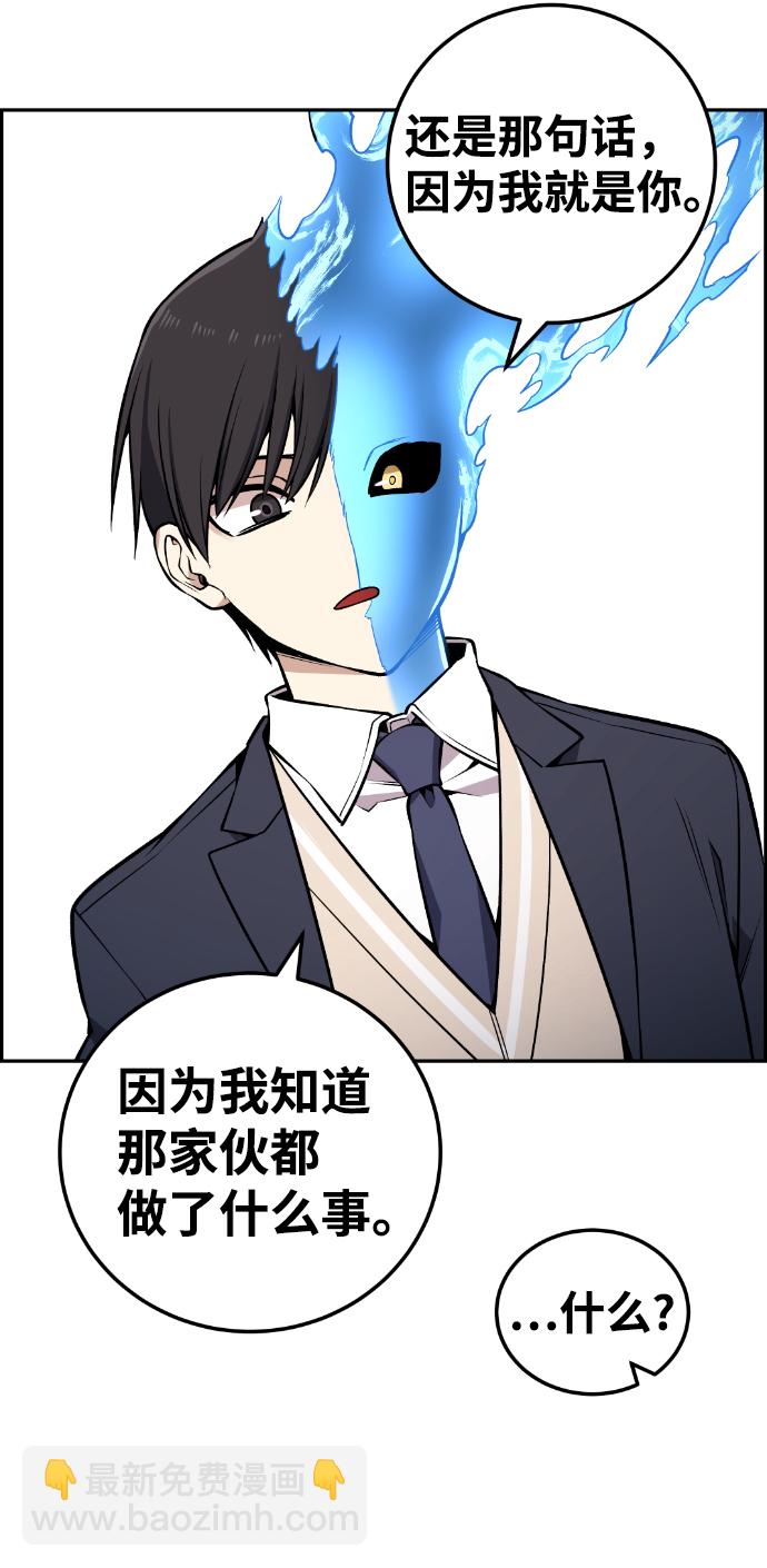 第112话14