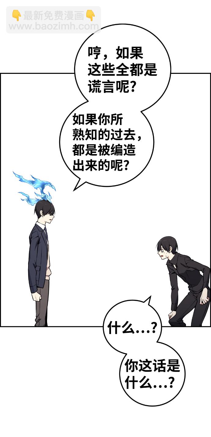 第112话16