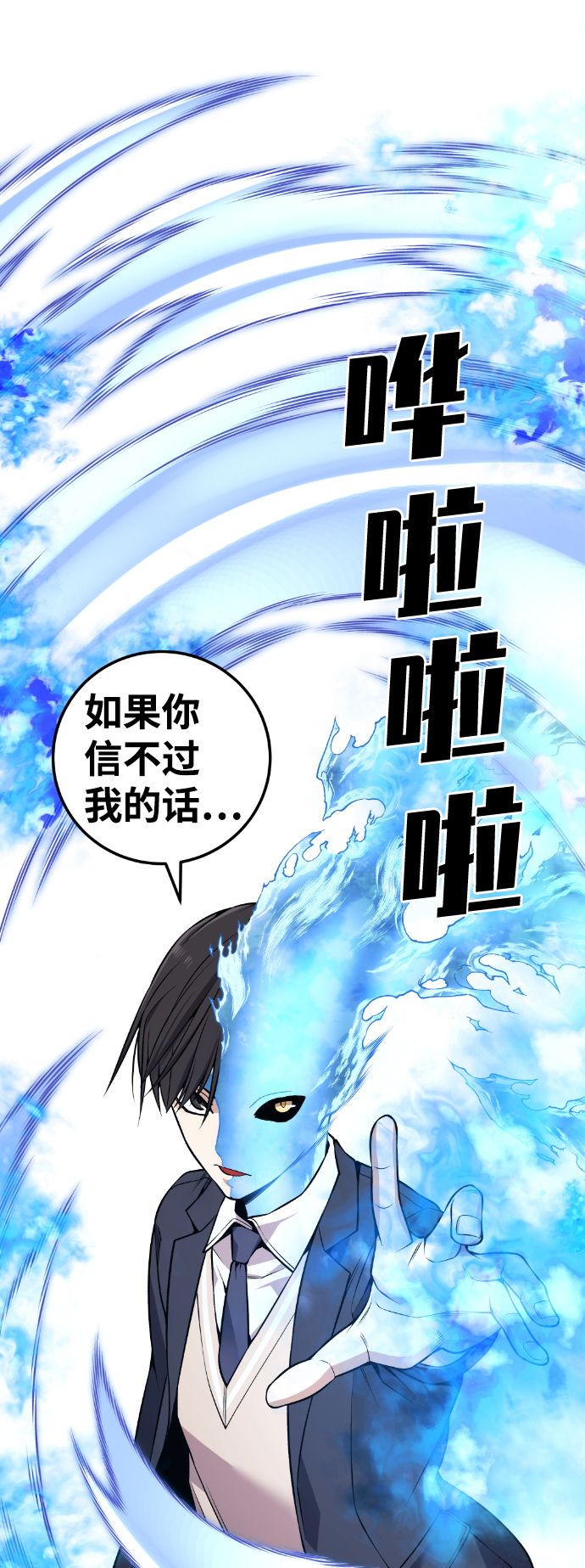 第112话18