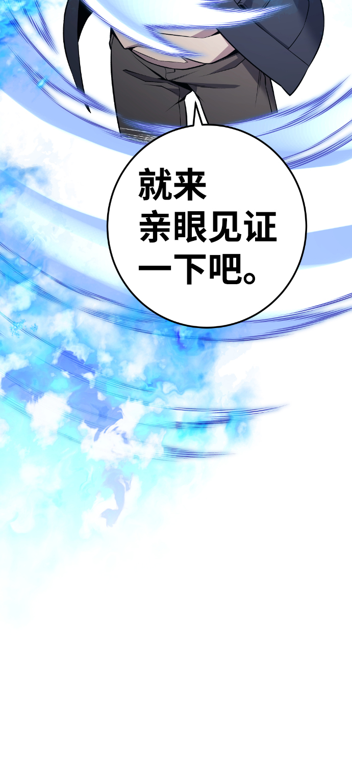 第112话19