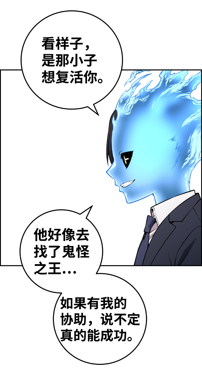 第112话2