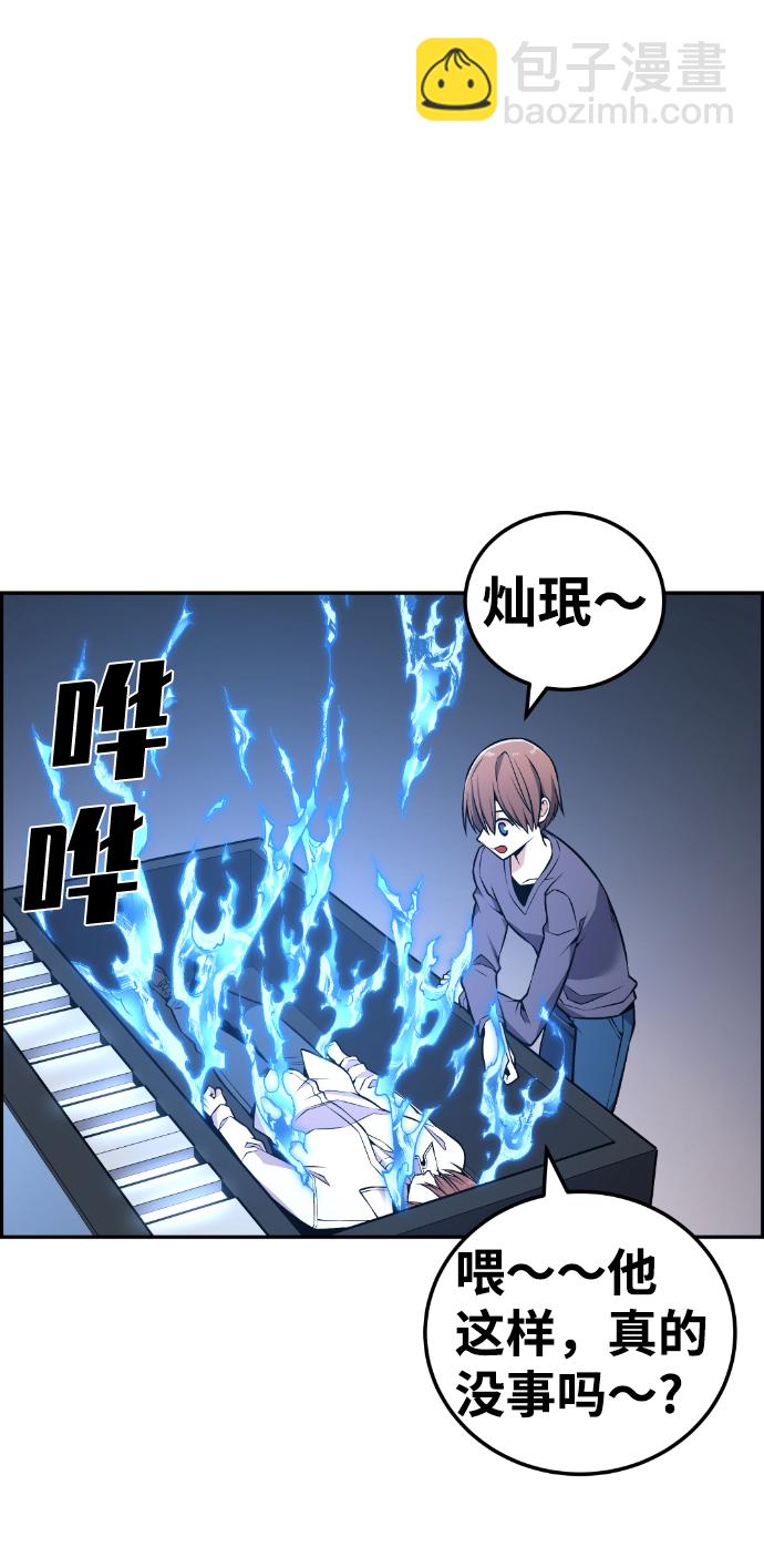 第112话20