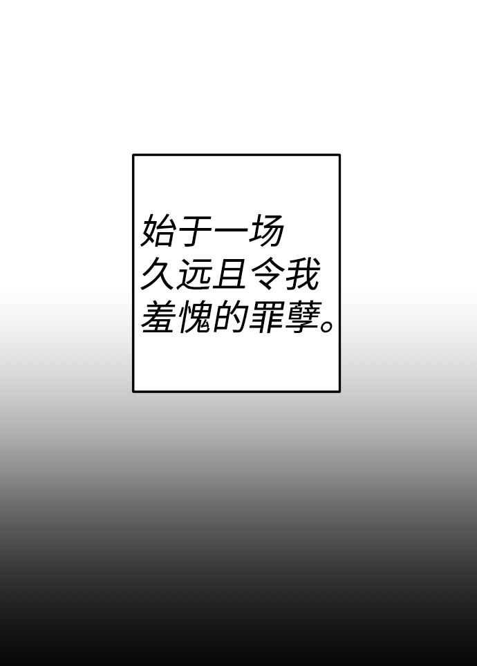 第112话23