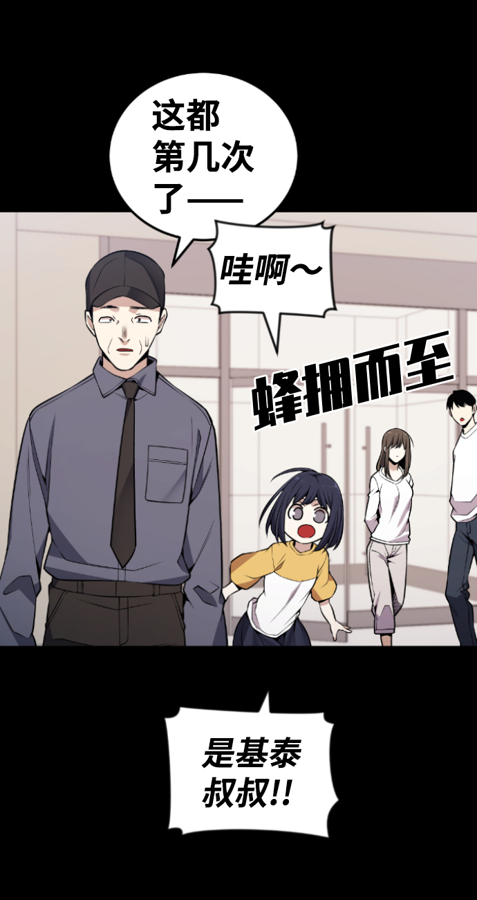 第112话39