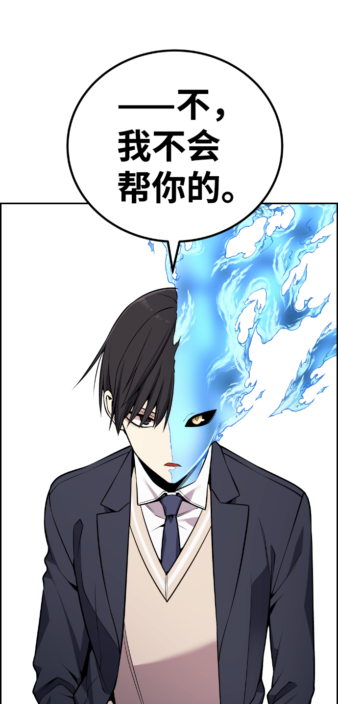 第112话4