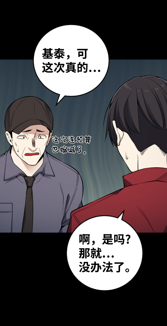 第112话42