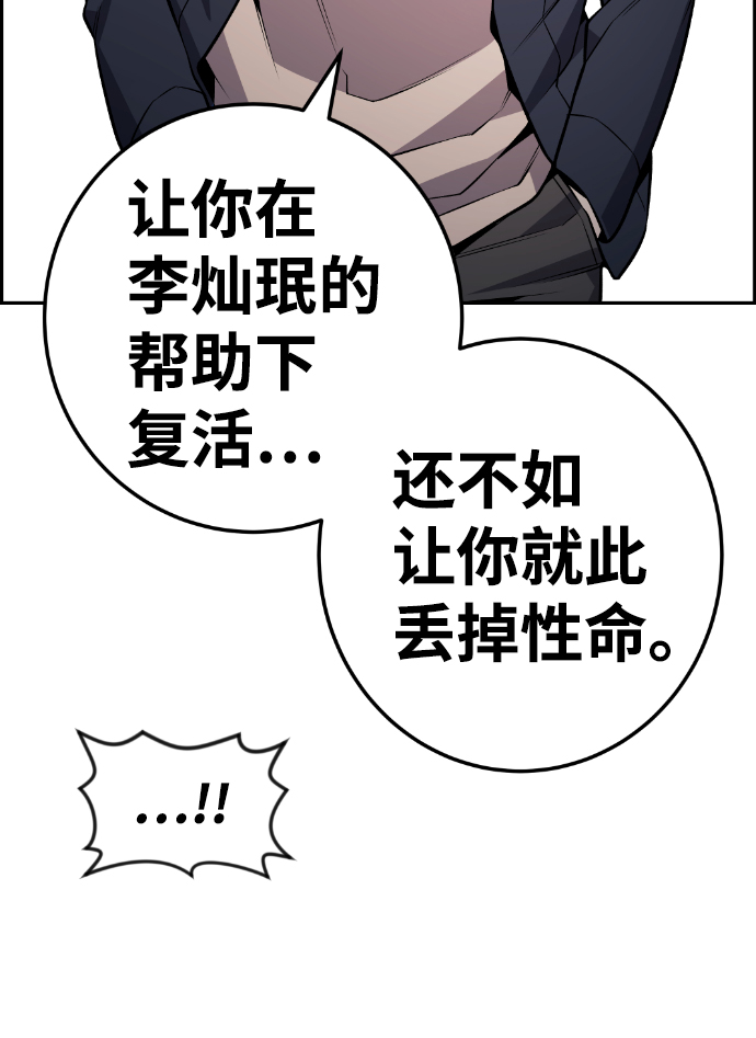第112话5