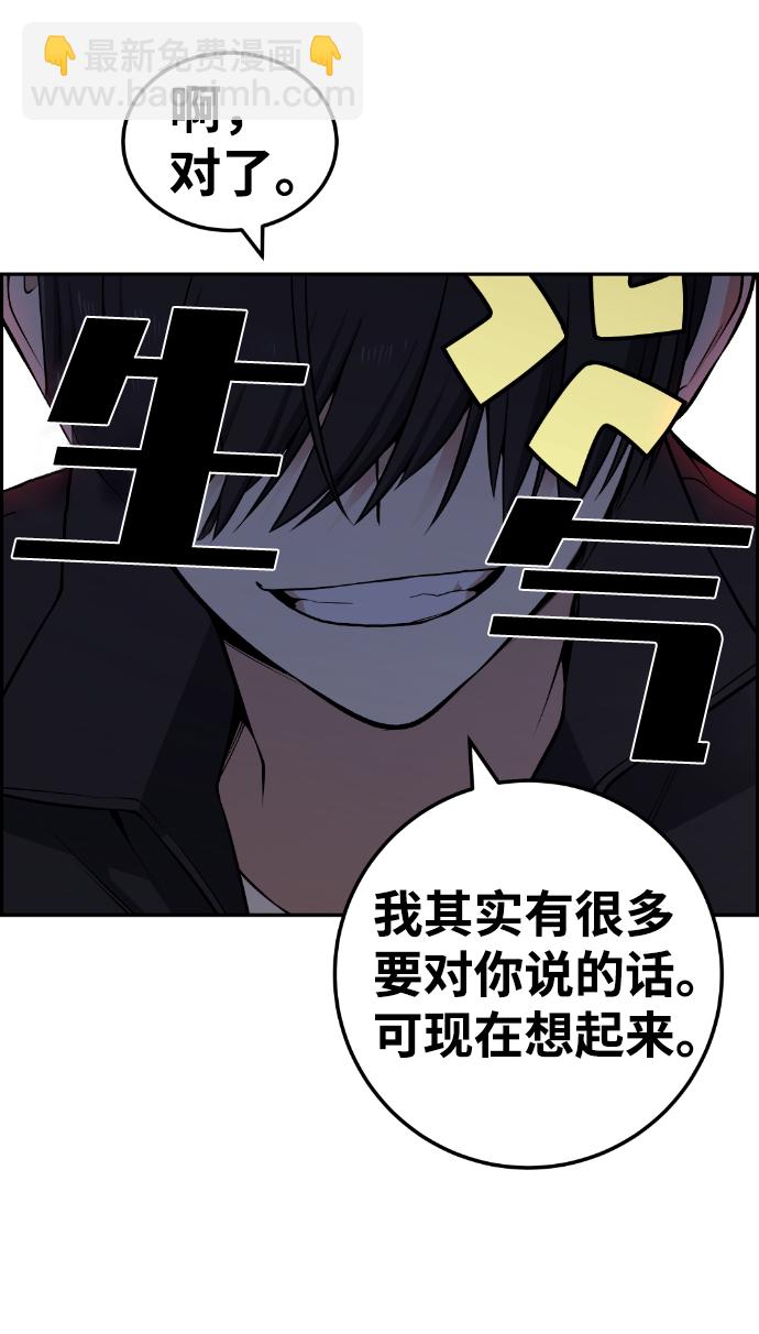 第112话6