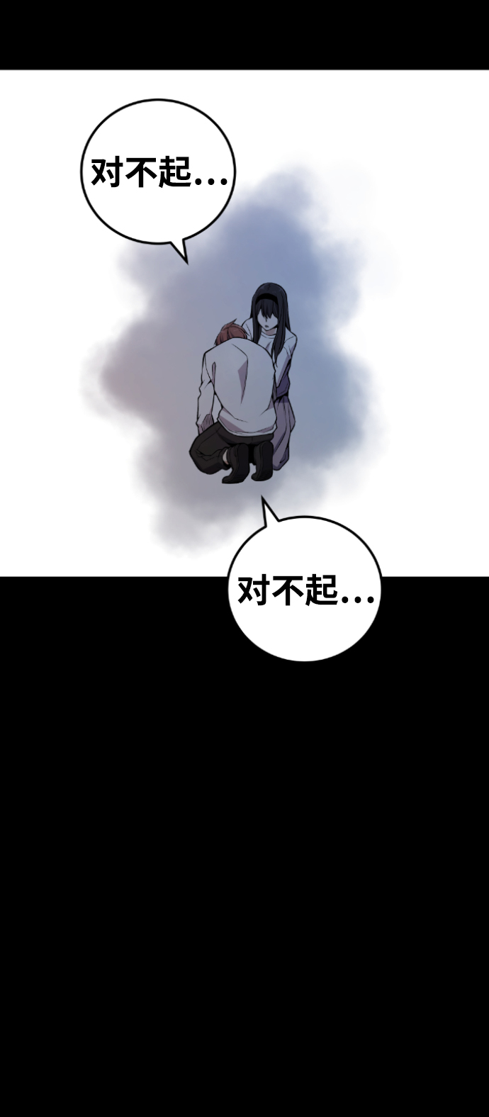第112话77