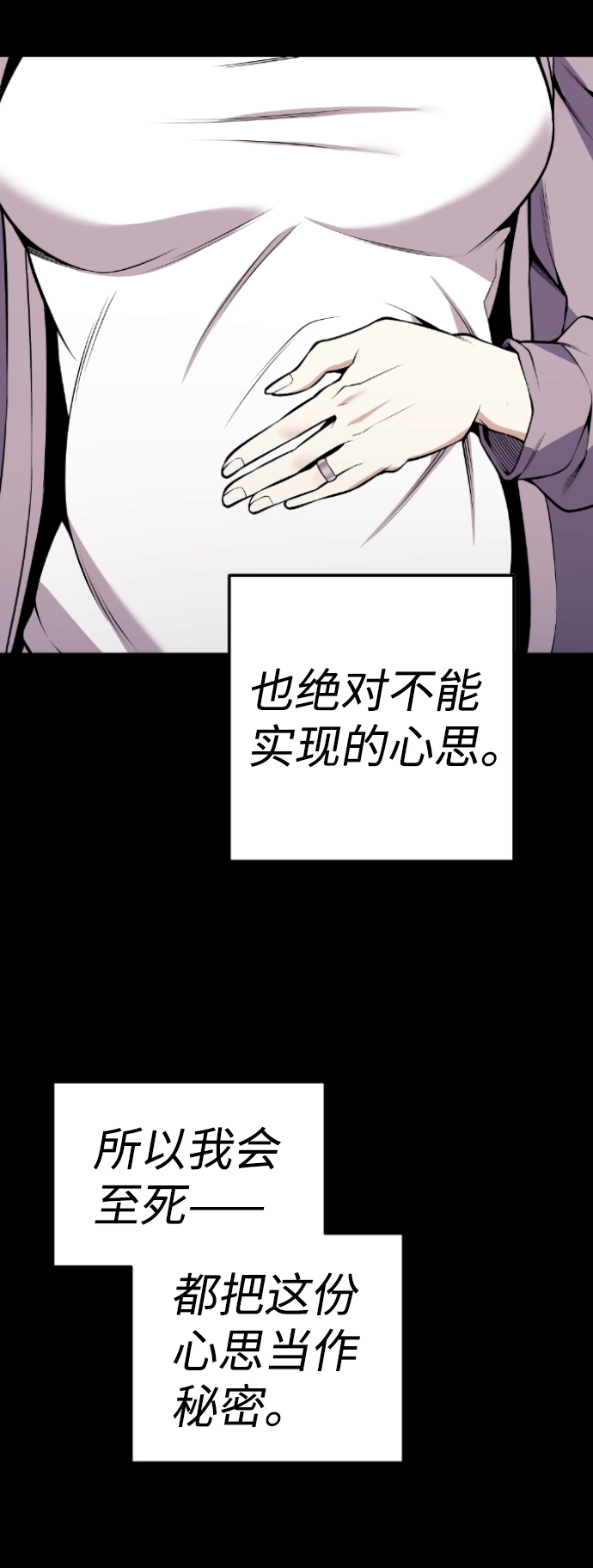 第112话83