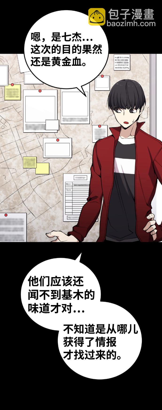 第112话89