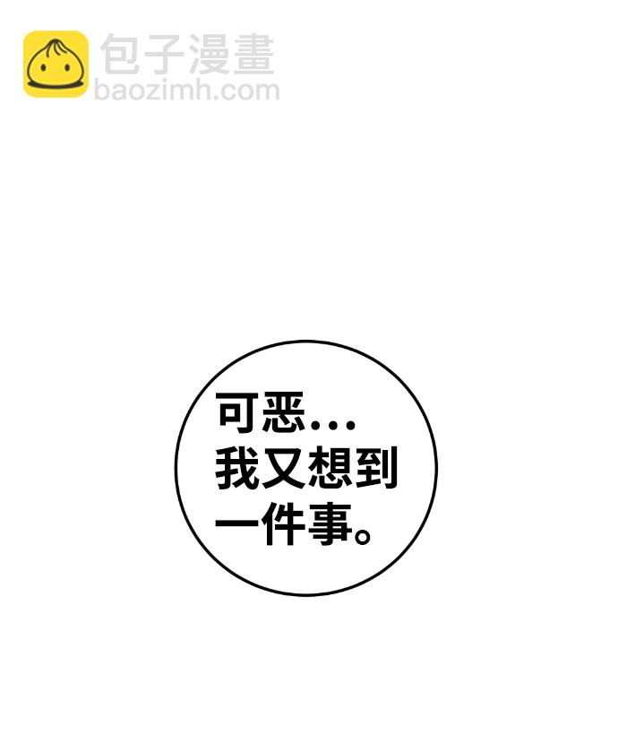 第112话9