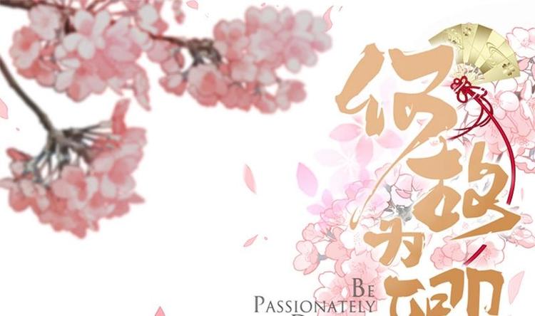 第3话 青梅竹马0