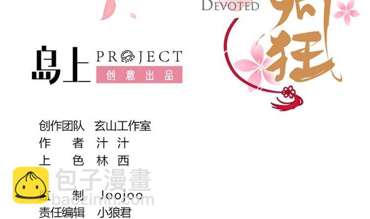 第3话 青梅竹马1