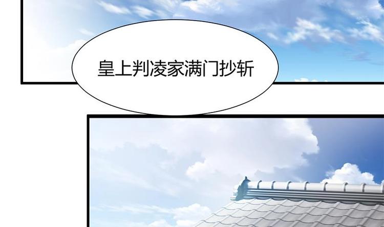 第3话 青梅竹马10