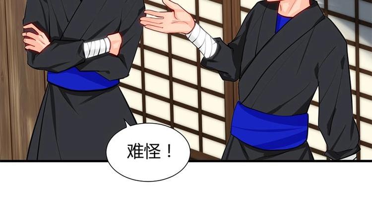 第3话 青梅竹马14
