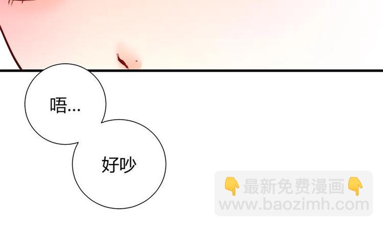 第3话 青梅竹马16