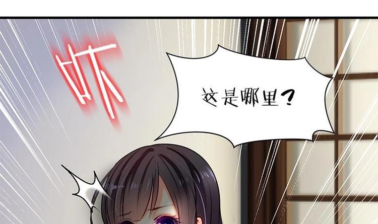 第3话 青梅竹马17
