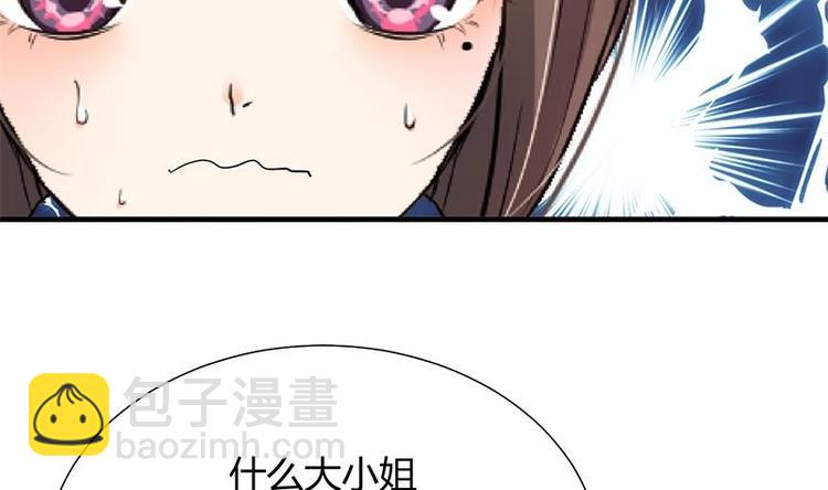 第3话 青梅竹马22