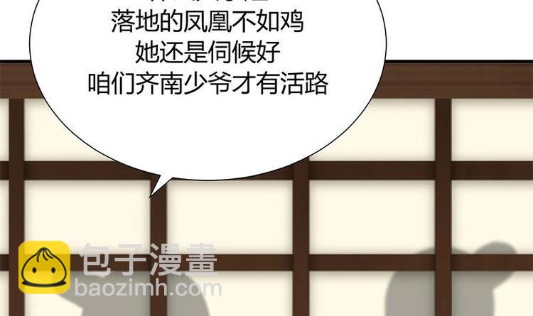 第3话 青梅竹马23