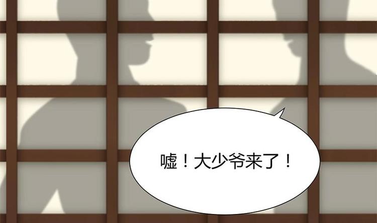 第3话 青梅竹马24