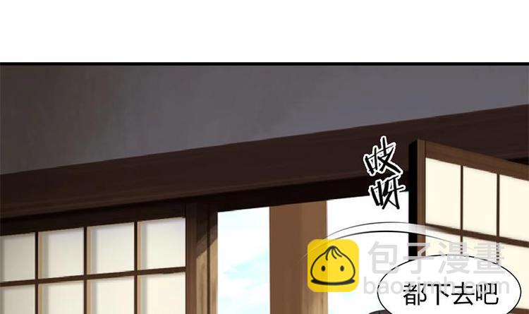 第3话 青梅竹马29