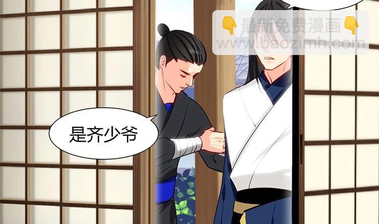 第3话 青梅竹马30