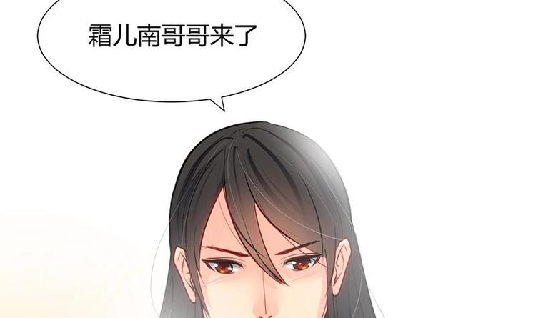 第3话 青梅竹马32