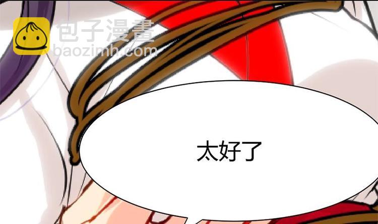 第3话 青梅竹马36